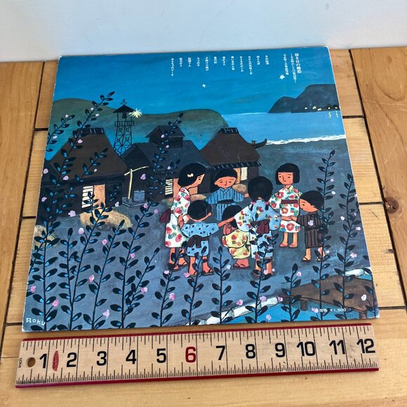 Nostalgia for Childhood Taisho Koto no Shirabe Columbia LP Record Japanese - Picture 3 of 9